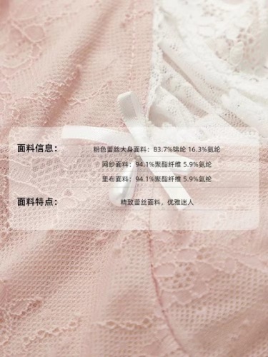 wooha 吾哈2024冬季新款S系列修身蕾丝打底T恤女修身甜酷辣妹上衣