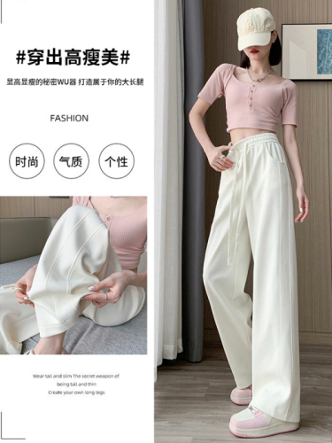 White wide-leg pants for women in spring, autumn and winter, loose and drapey banana pants, floor-length casual pants, high street sports pants, trendy