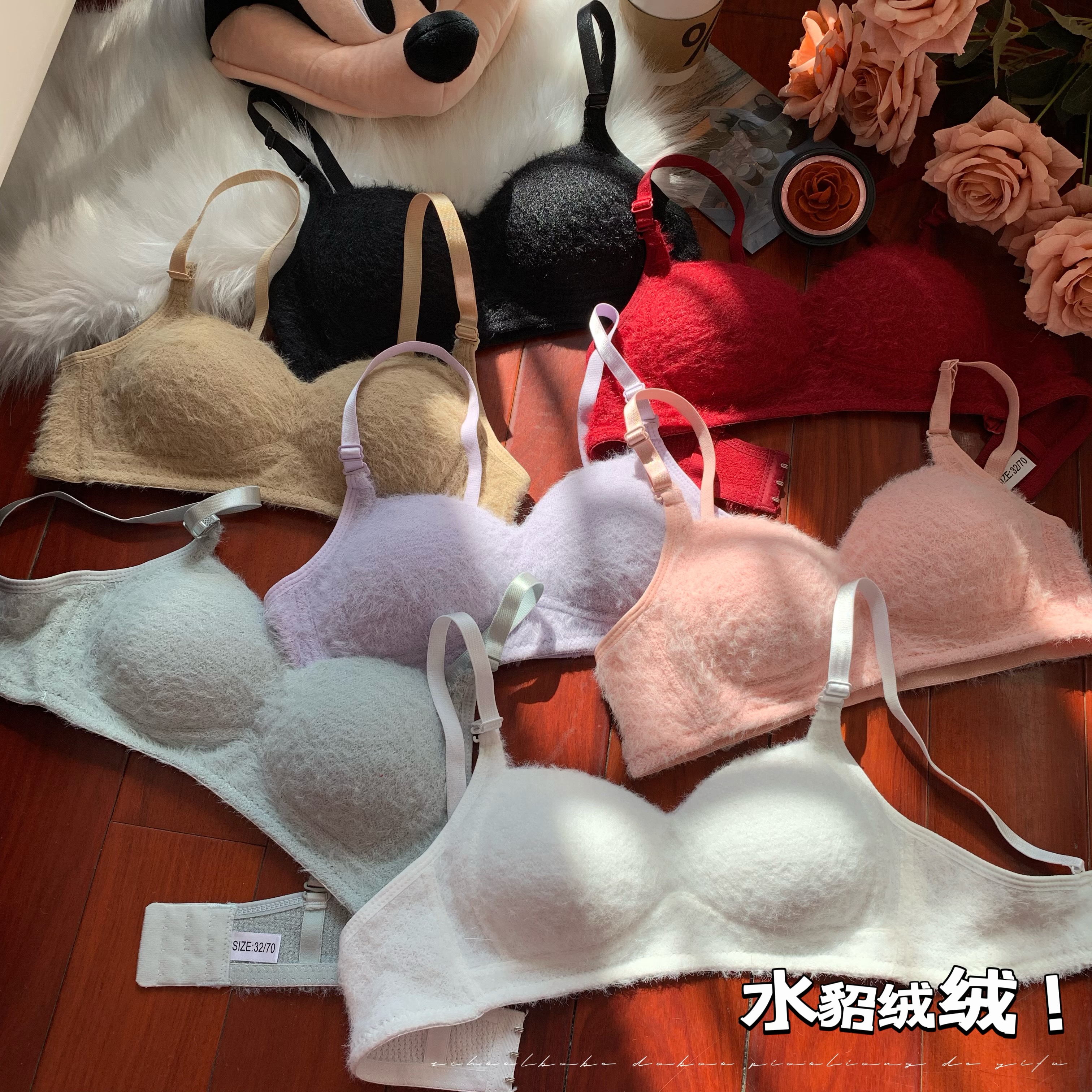 Real shot of mink fur bra for women, seamless, small breasts appear bigger, no steel rings, push-up, comfortable girly bra