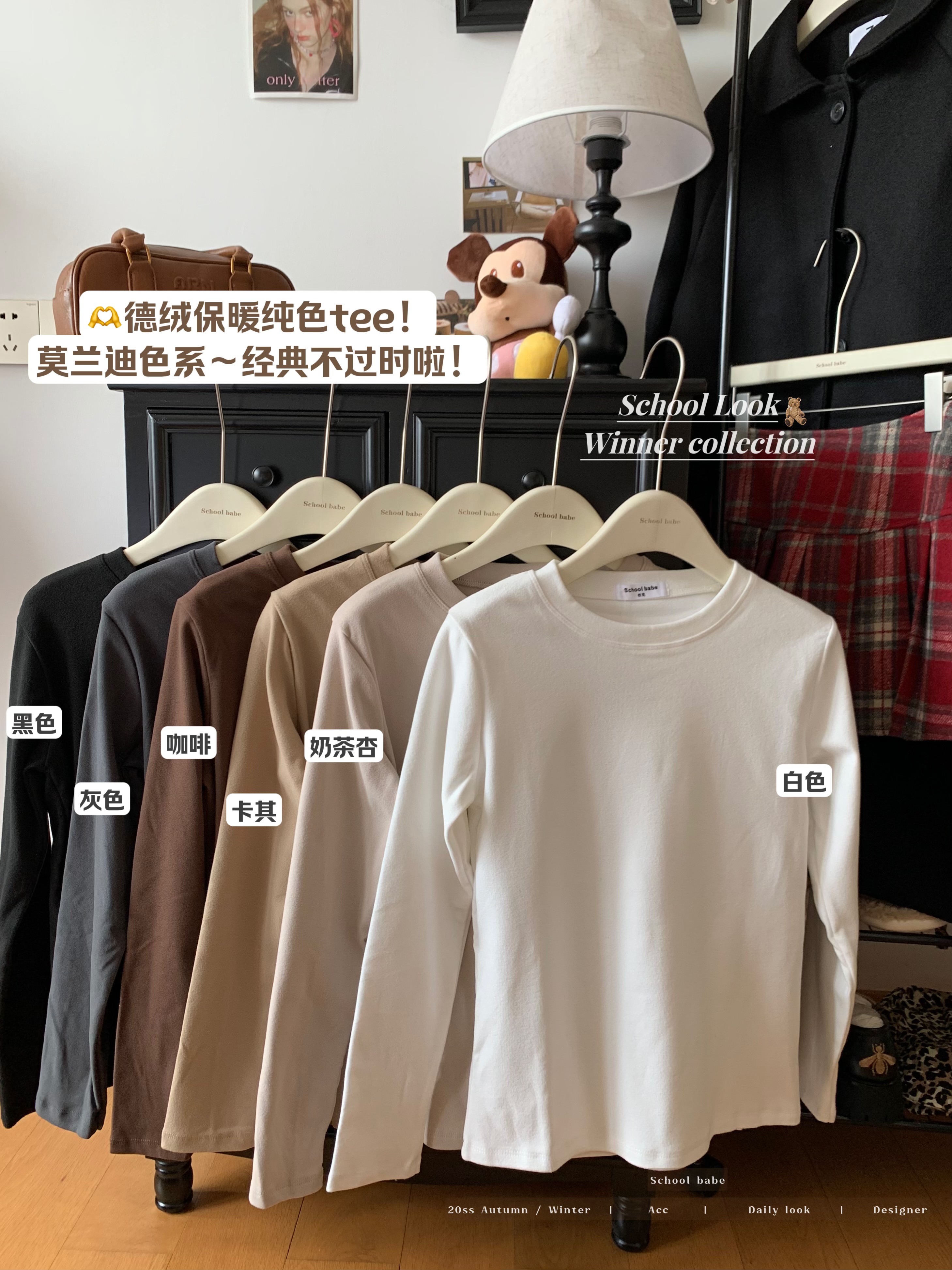 Actual shot of a thermal top made of German velvet and thickened self-heating bottoming shirt with brushed long sleeves