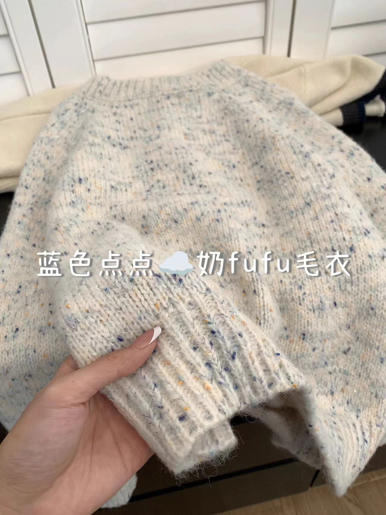 藍點奶fufu浣熊絨毛衣開衫外套女秋冬慵懶風軟糯歐貨針織冬季