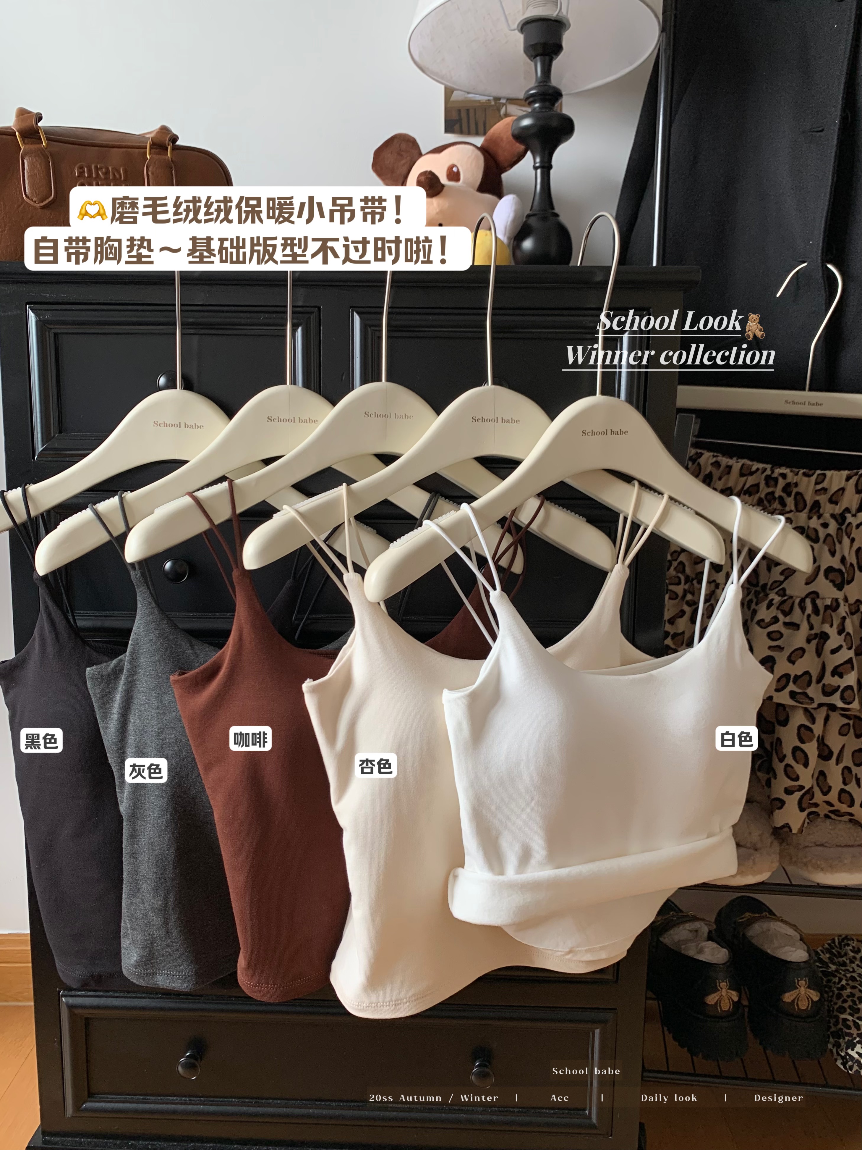 Real shot of brushed camisole double shoulder strap autumn and winter warm inner layer with padded bra and beautiful back top