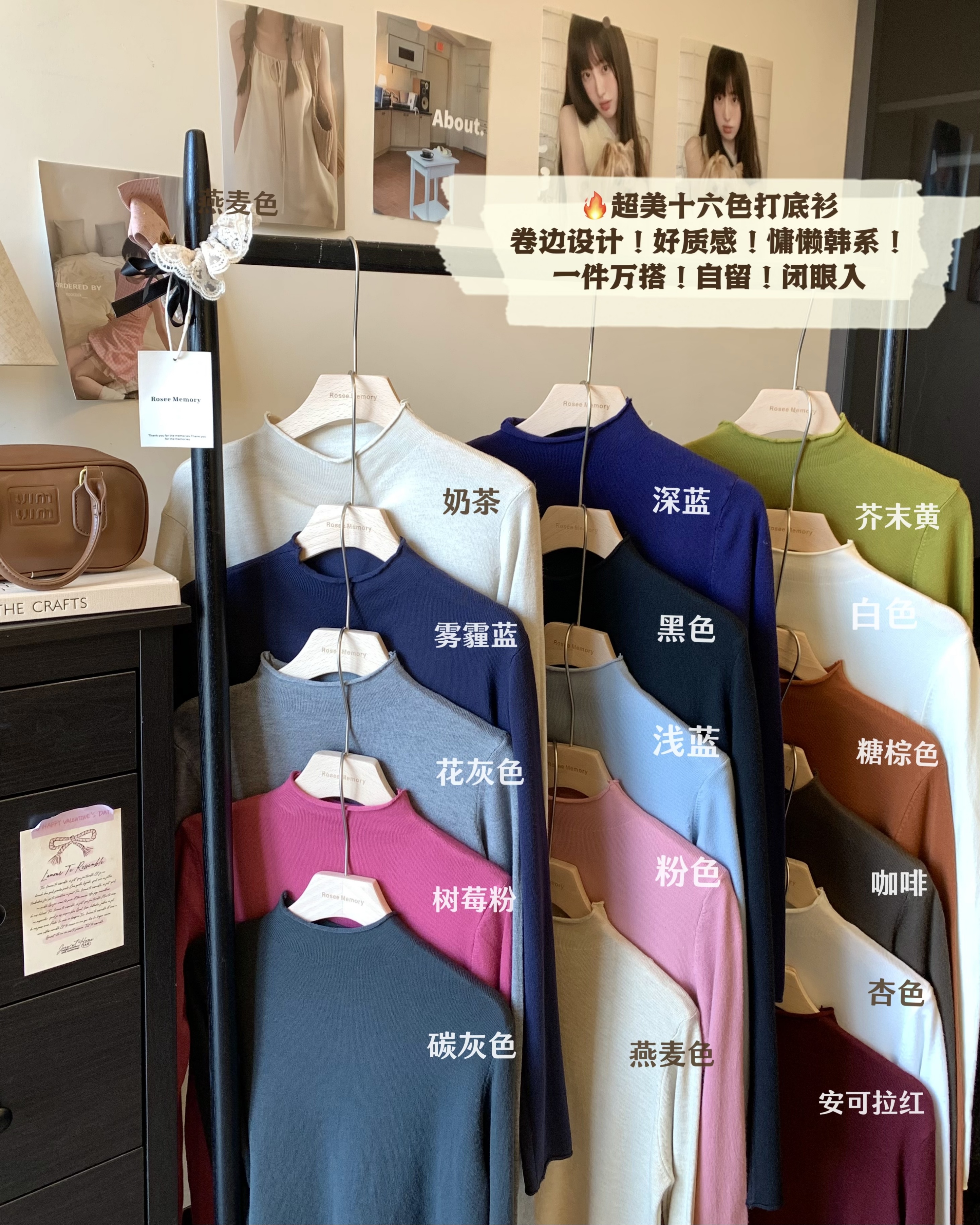 Real shot~ Autumn and winter basic style versatile plain color rolled edge half high neck knitwear undershirt~ large board type 