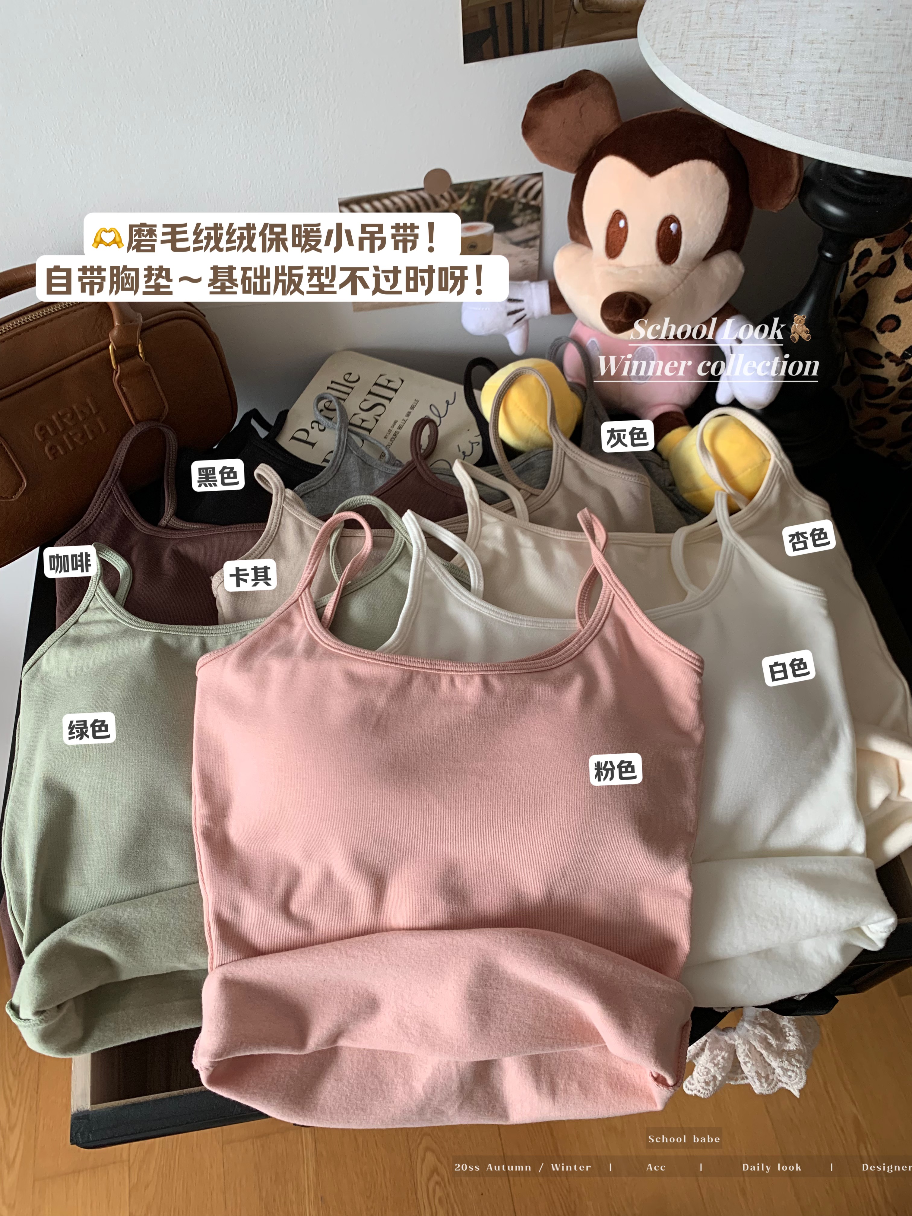Real shot of basic brushed camisole autumn and winter warm inner layer with padded bra and beautiful back top