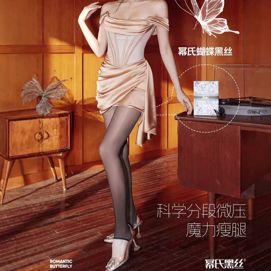 2024秋款冪氏黑絲80克水光黑絲一體黑透膚性感絲襪蝴蝶黑絲連褲襪