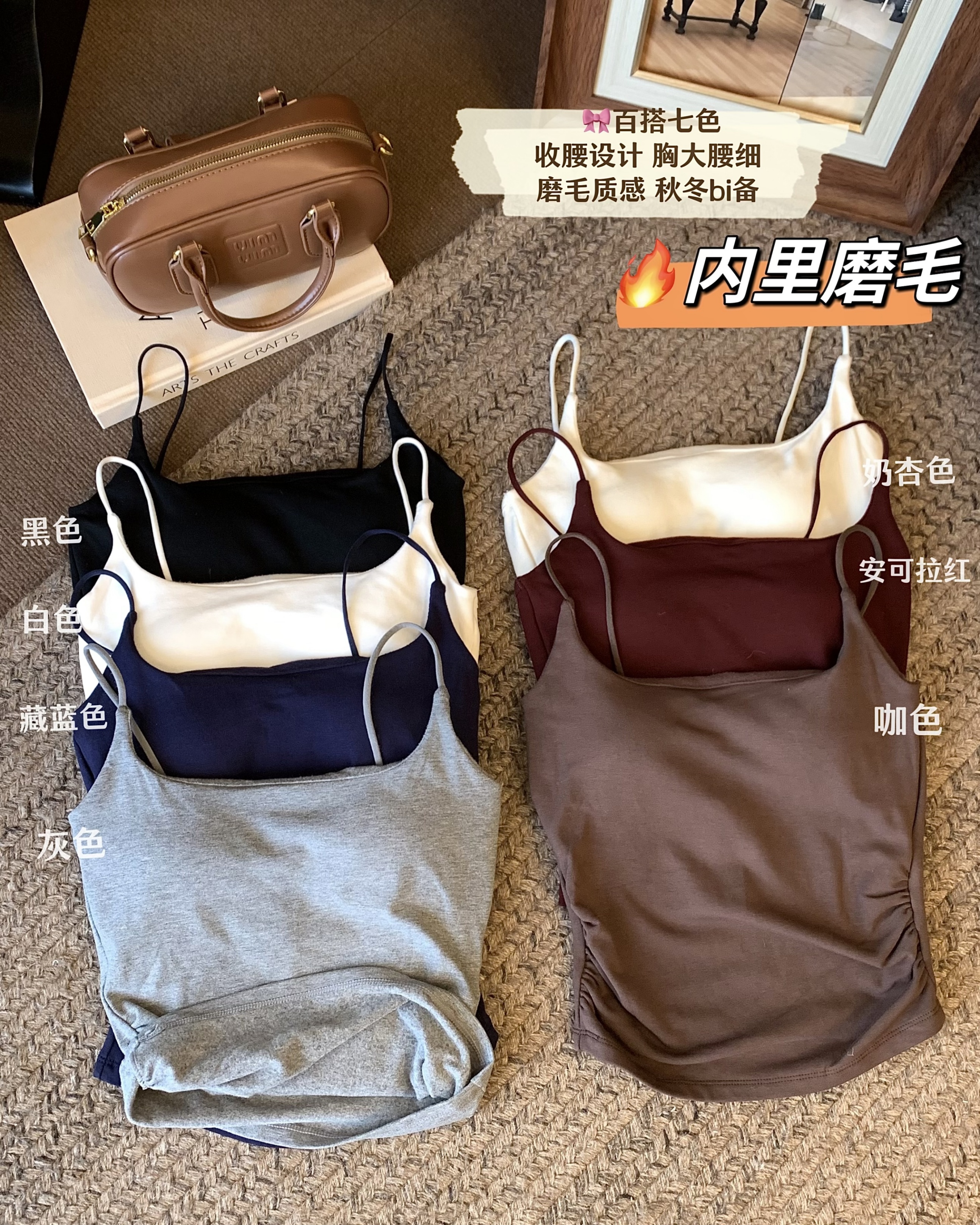 實拍~秋冬新款磨毛修身性感帶胸墊內搭吊帶背心