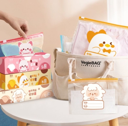 Kindergarten preparation supplies bag children's clothing storage bag sealed packaging small bag portable waterproof travel