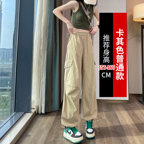 白色工装裤女夏小个子2024夏季薄款高腰束脚阔腿哈伦运动速干裤子