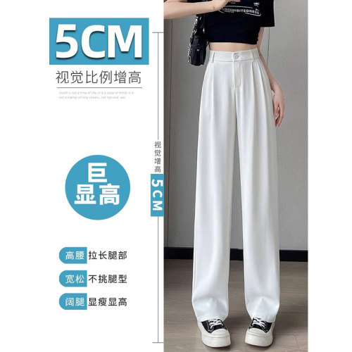 Korean foreign trade high-quality elastic back waist summer thin new high-waist drape gray floor-length wide-leg pants for women