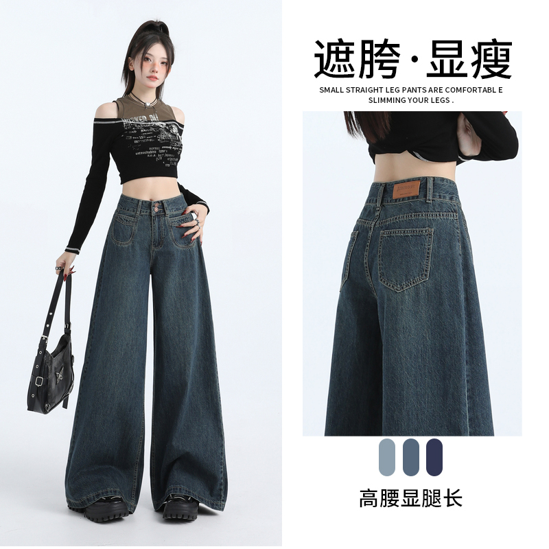 24th ootd!丹寧復古藍顯瘦闊腿褲｜雙扣設計感皮牌垂感闊腿牛仔褲