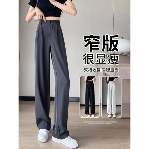 Korean foreign trade high-quality elastic back waist summer thin new high-waist drape gray floor-length wide-leg pants for women