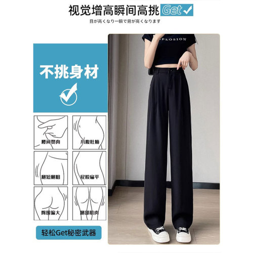 Korean foreign trade high-quality elastic back waist summer thin new high-waist drape gray floor-length wide-leg pants for women