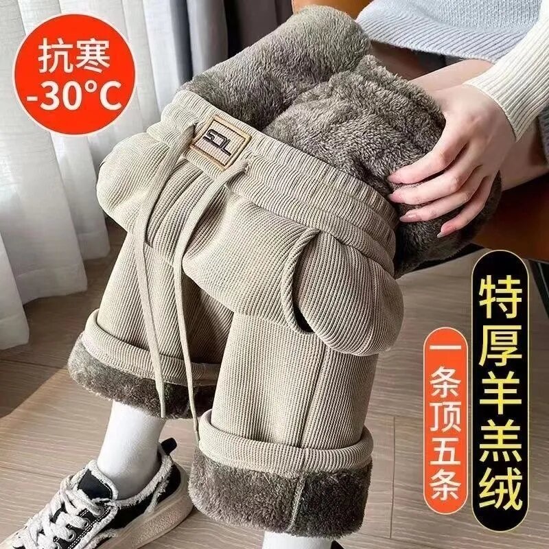 Women's Ultra-Heavy Padded Wide Leg Pants 2024 Autumn/Winter New Style Northeast Ins Casual Loose Tall Straight Pants