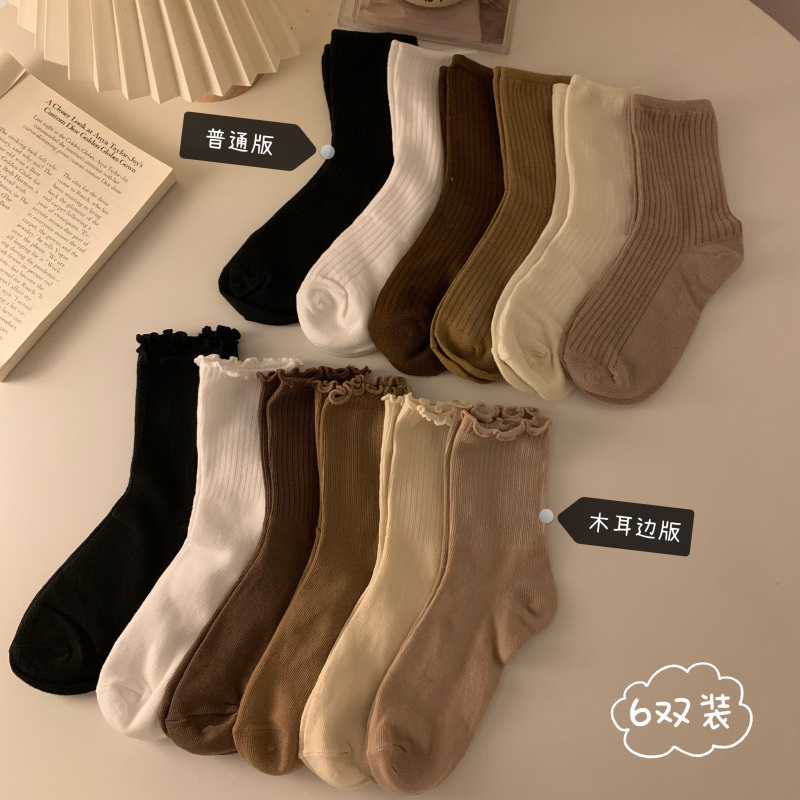 Solid color fungus socks for women mid-calf socks autumn and winter pile socks long socks women's socks pure cotton 6 pairs