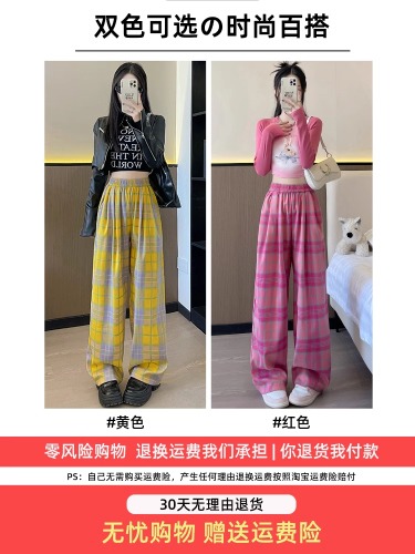 图片质量 立体腰包边条复古格子裤女春秋2024新款美式慵懒阔腿