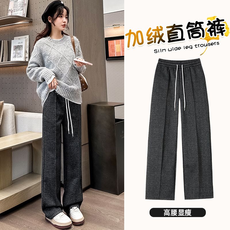 Photographed 2024 Autumn/Winter New Korean Style High-Waisted Slimming Sheer Loose Wide Leg Pants Casual Professional Suit Pants