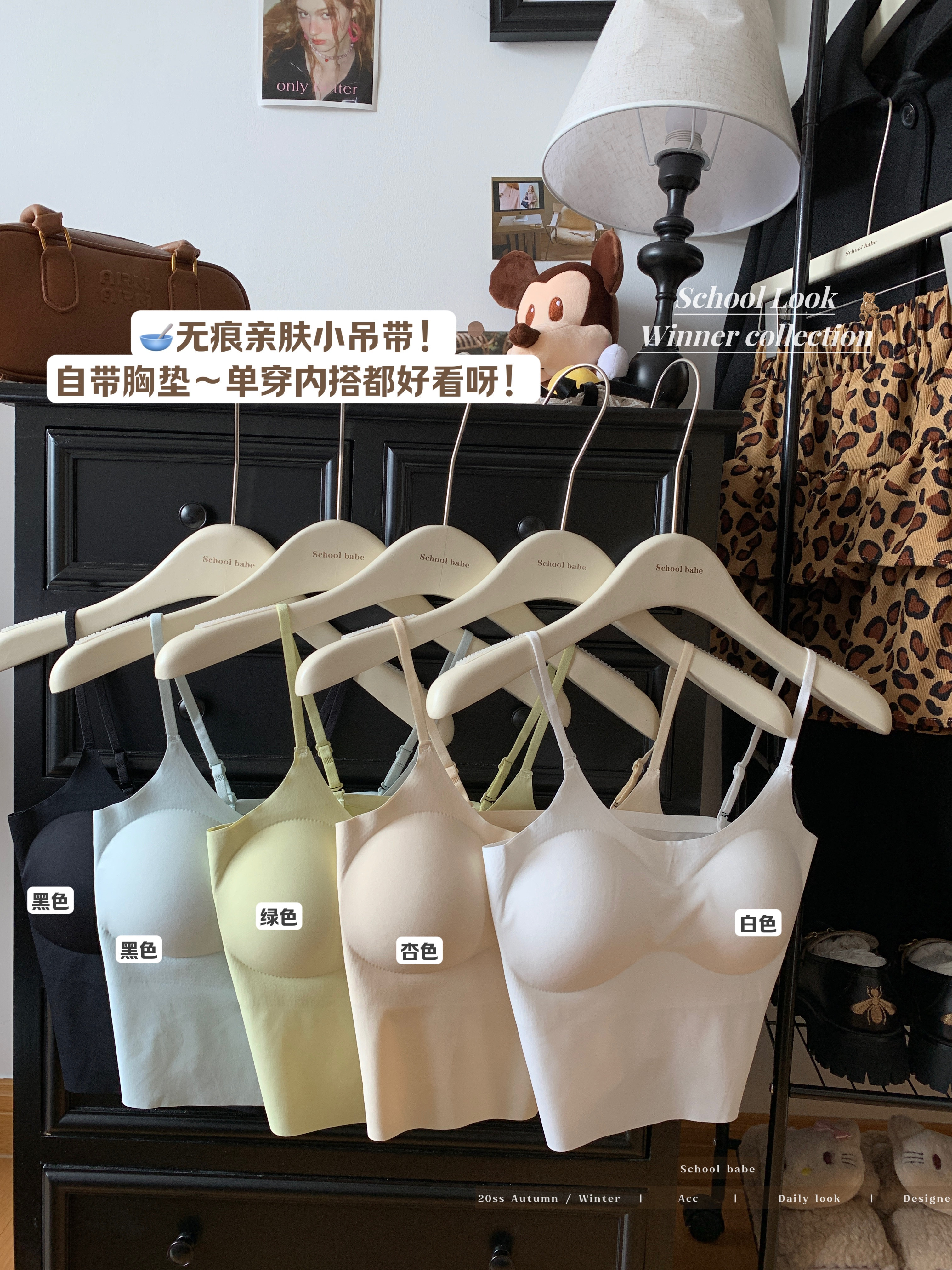 Actual shot of back-beautiful underwear, seamless vest, bra-free suit and base layer, new tube top suspender
