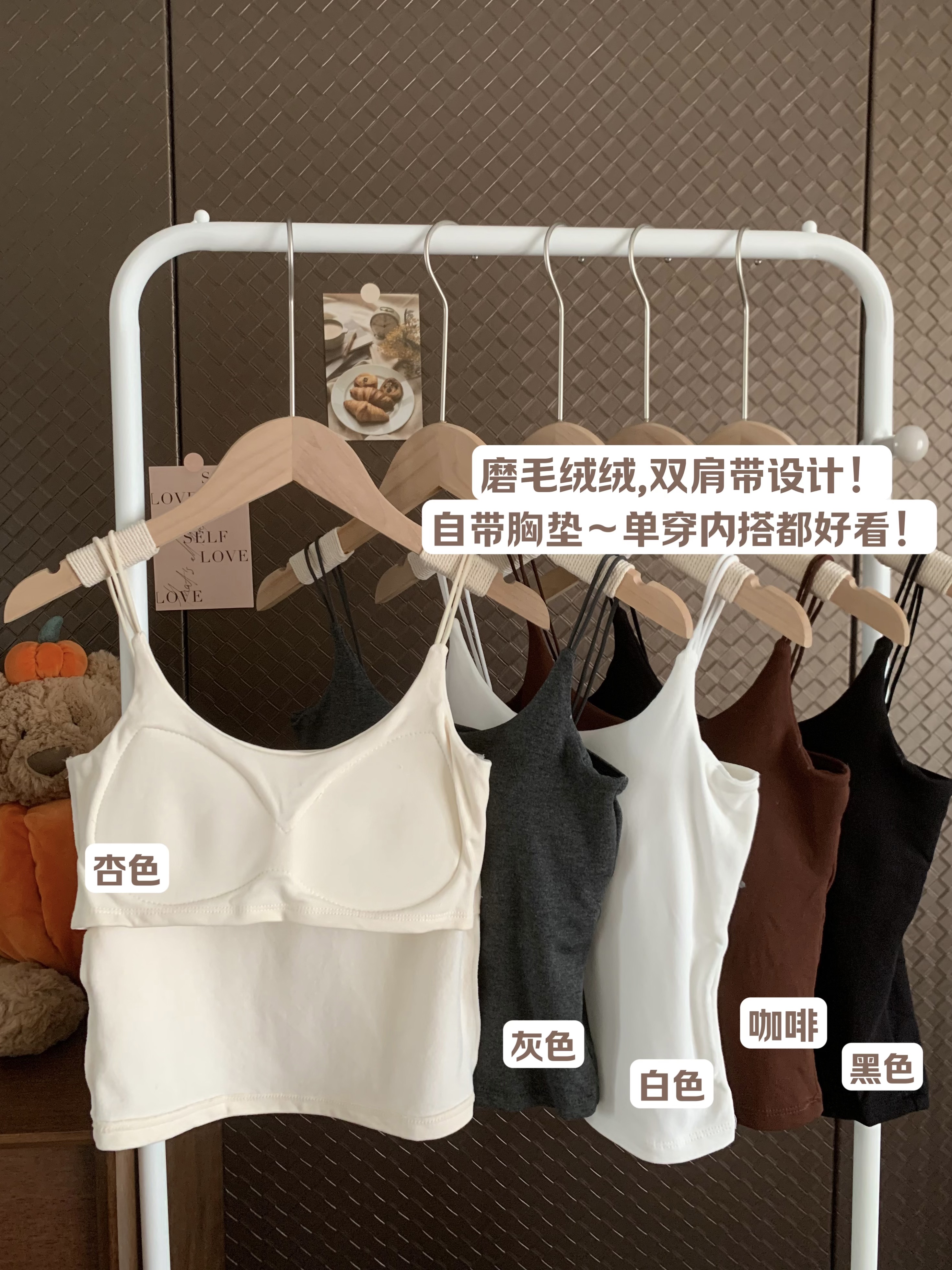 實拍秋冬加絨休閒辣妹短款帶胸墊吊帶背心修身顯瘦百搭外穿