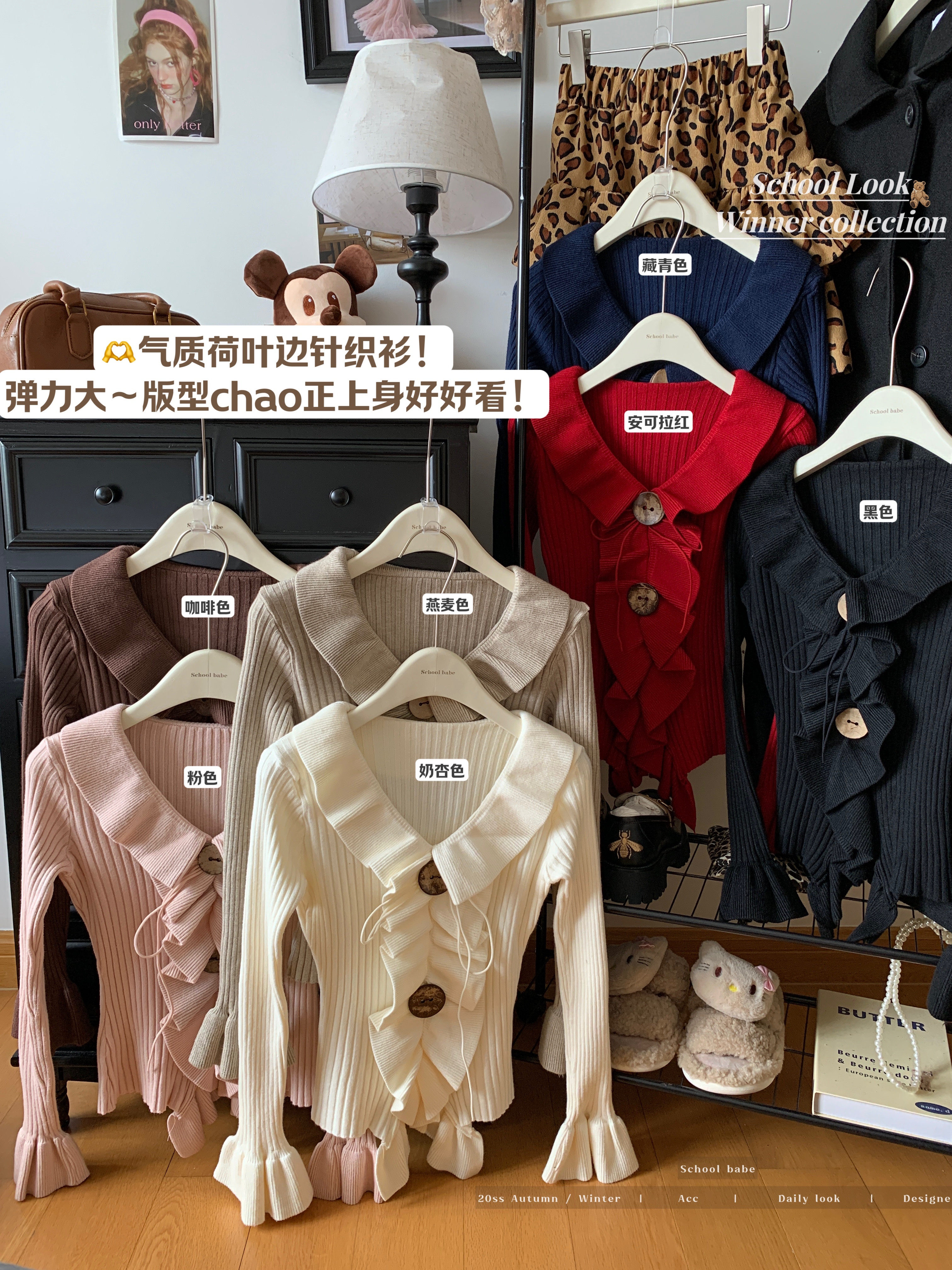 Real shot of French style chic two-button tight-fitting slimming bottoming long-sleeved V-neck lotus leaf knitted top for women