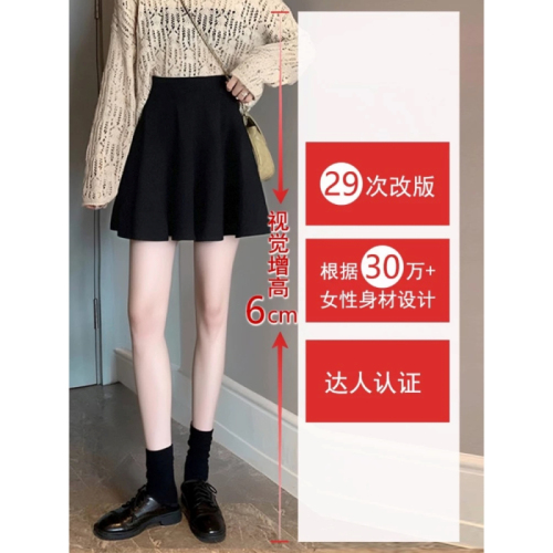 Woolen a-line skirt autumn women's 2024 new black short skirt puff skirt high waist umbrella skirt skirt