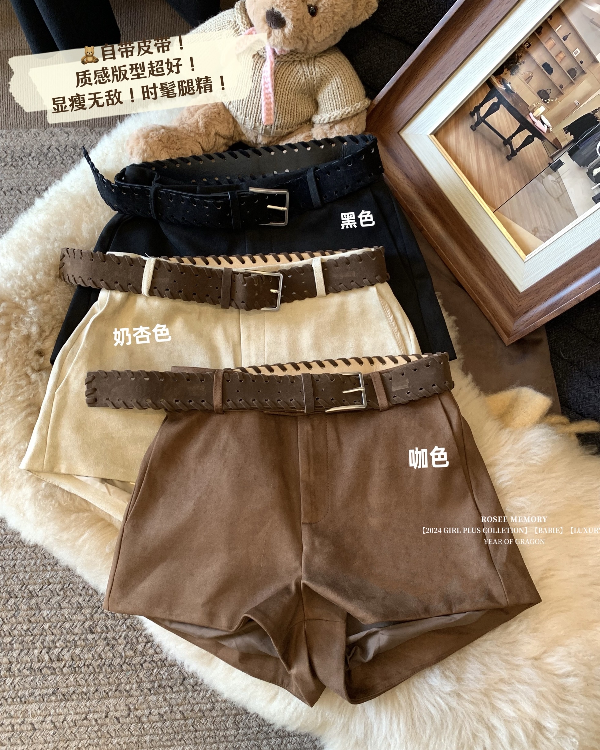 Hand-painted ~ High-end Pure Desire Style Small Figure Deer Skin Hot Girl Bootcut Shorts
