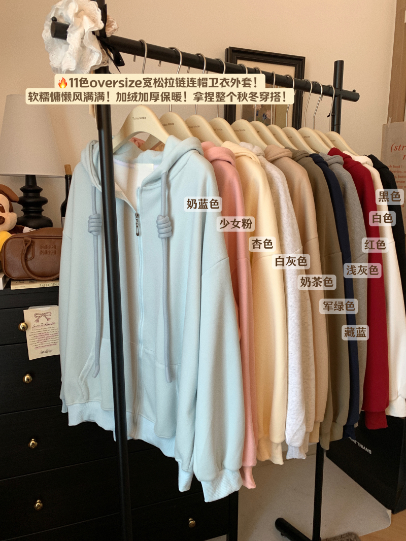 Photographed Heavy-duty Padded Zipper Long Coat Hooded Sweatshirt with Drawstring Thermal Men and Women Unisex