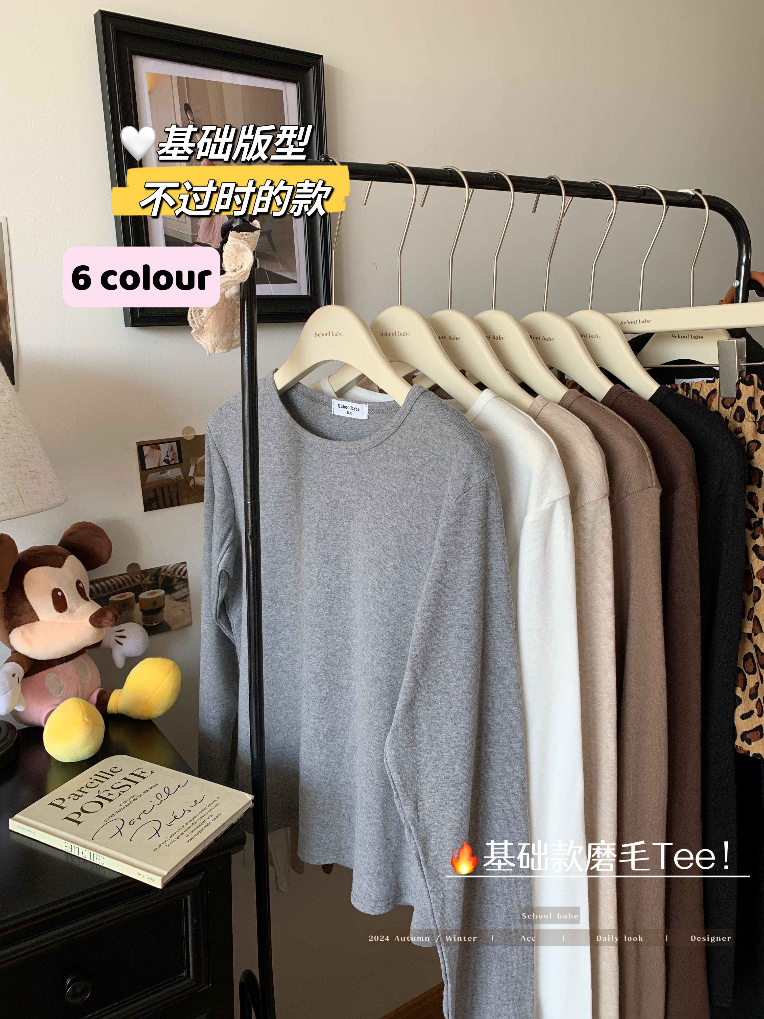 Real shot Basic brushed solid color round neck versatile student pullover long-sleeved T-shirt women's base top