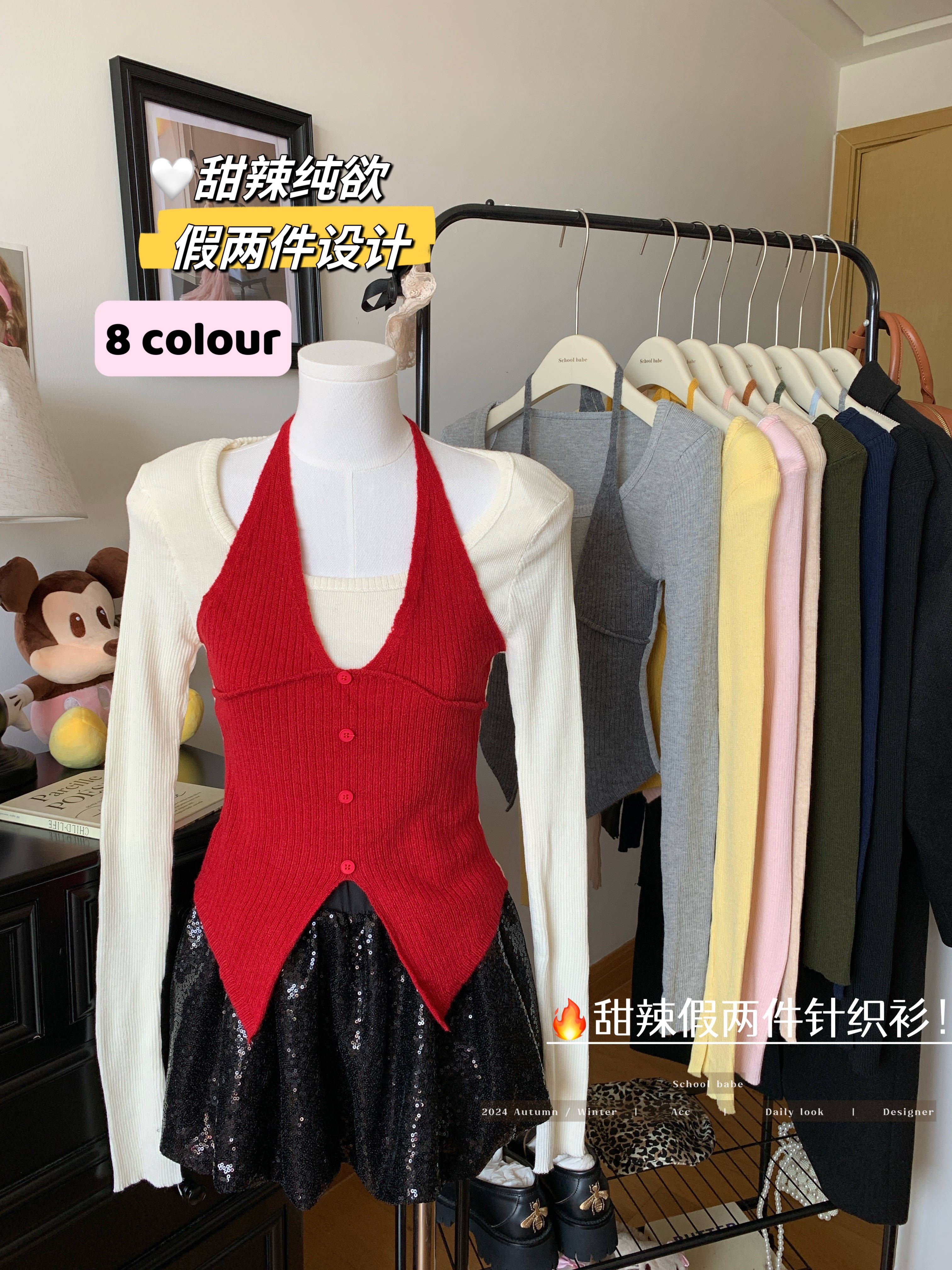 Photo-shoot Autumn Niche Personality Design Slimming Contrast Color Neckline Pajama Knit Top