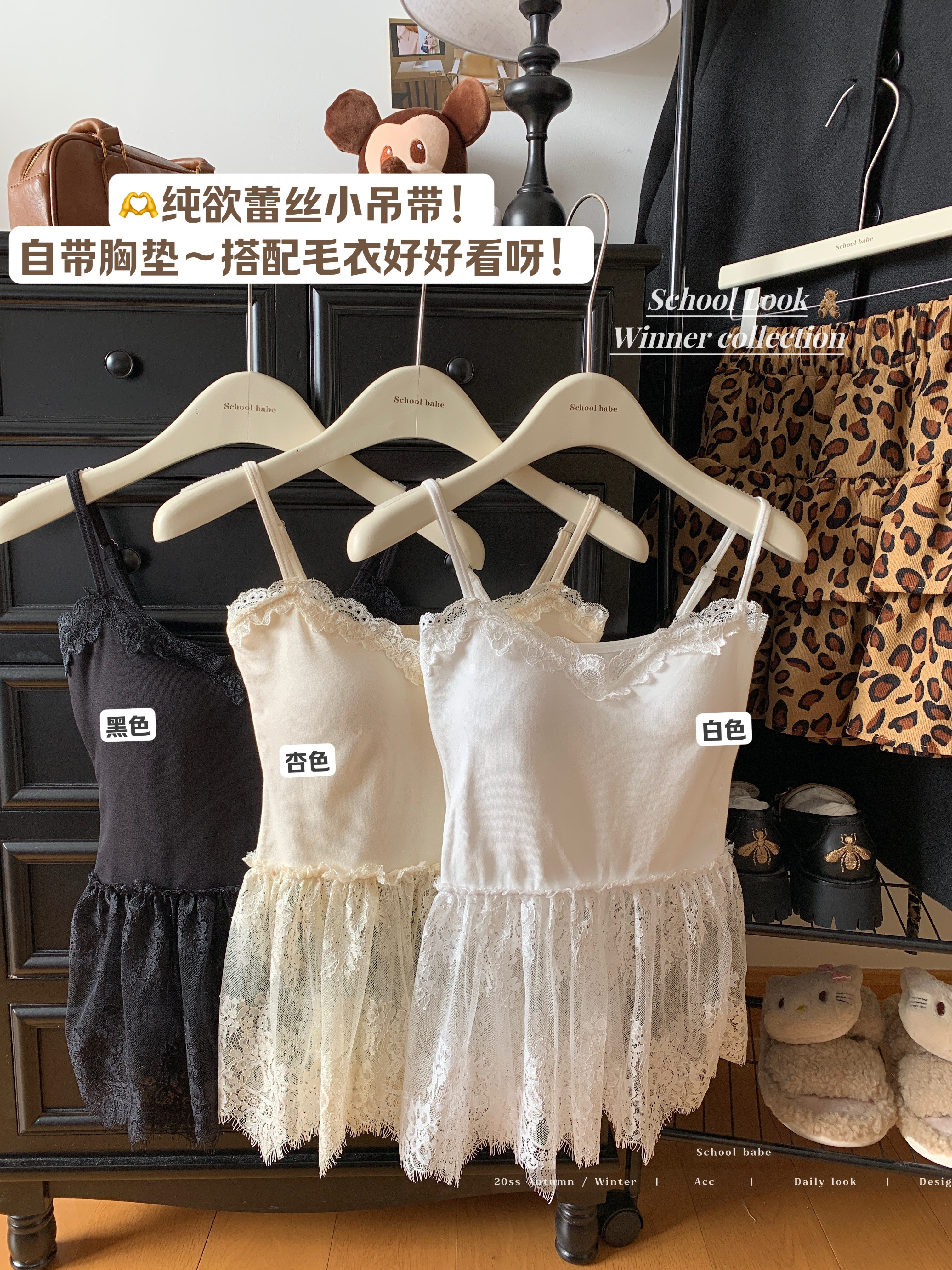 實拍純欲蕾絲吊帶上衣女修身顯瘦內搭打底衫性感辣妹無袖背心