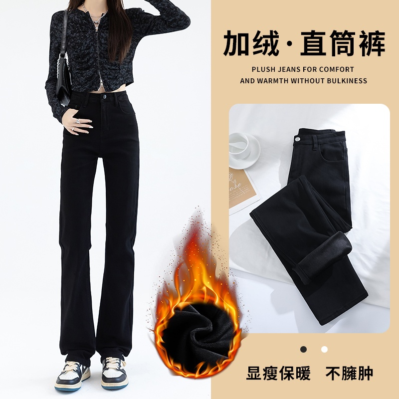 實拍2024秋冬季加絨彈力直筒牛仔褲女高腰顯瘦窄版修身顯瘦