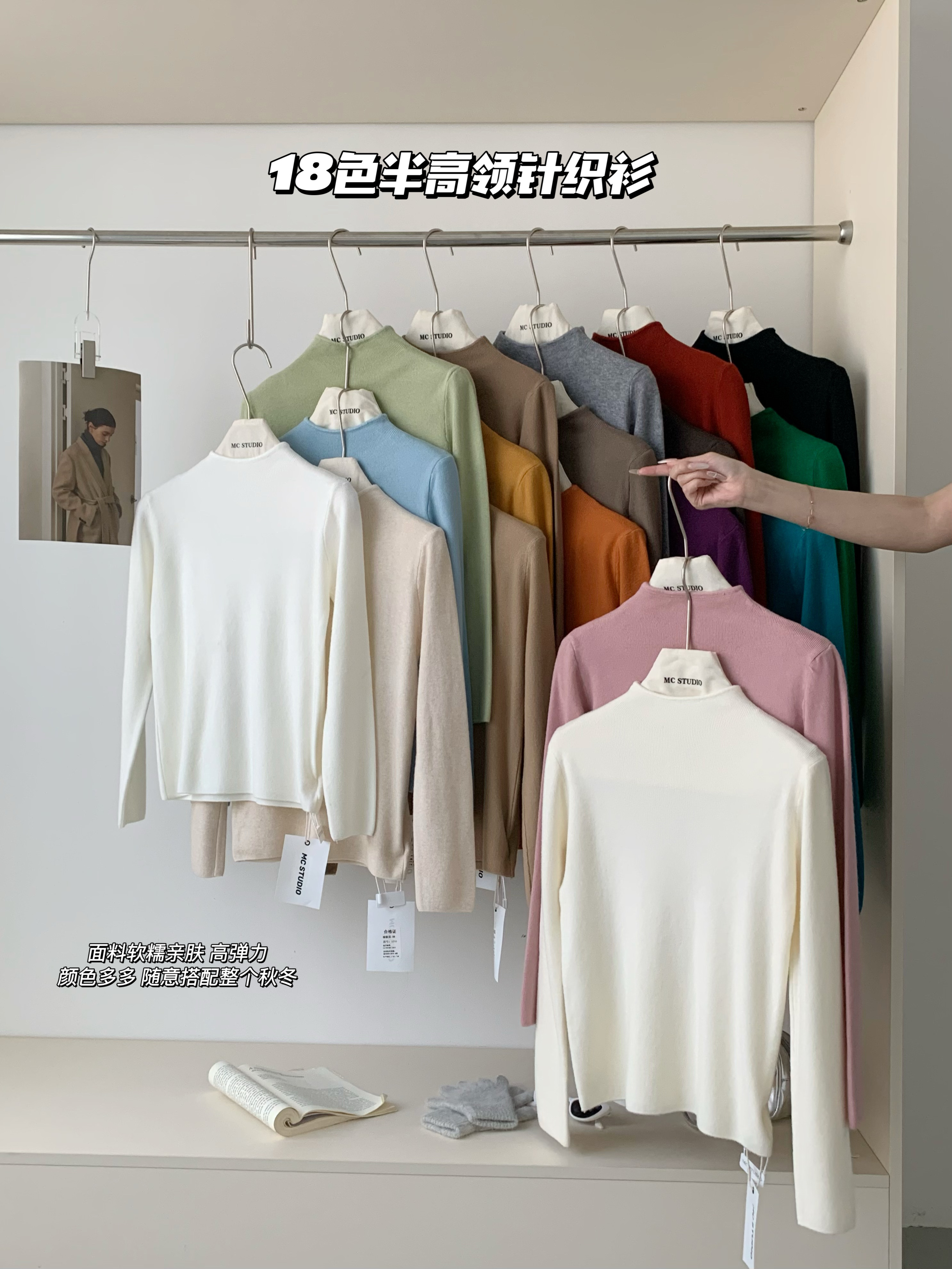 秋上新！18色半高領顯瘦百搭純色針織衫
