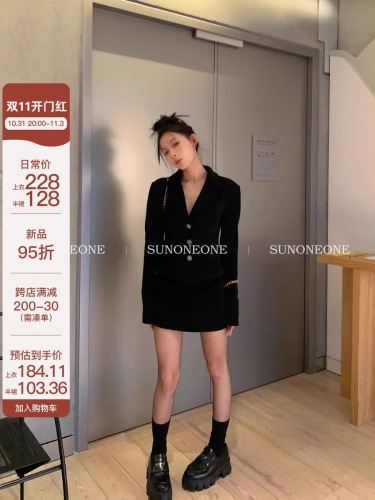 SUNONEONE small fragrance suit women's winter fashion high-end suit jacket temperament age-reducing skirt two-piece set