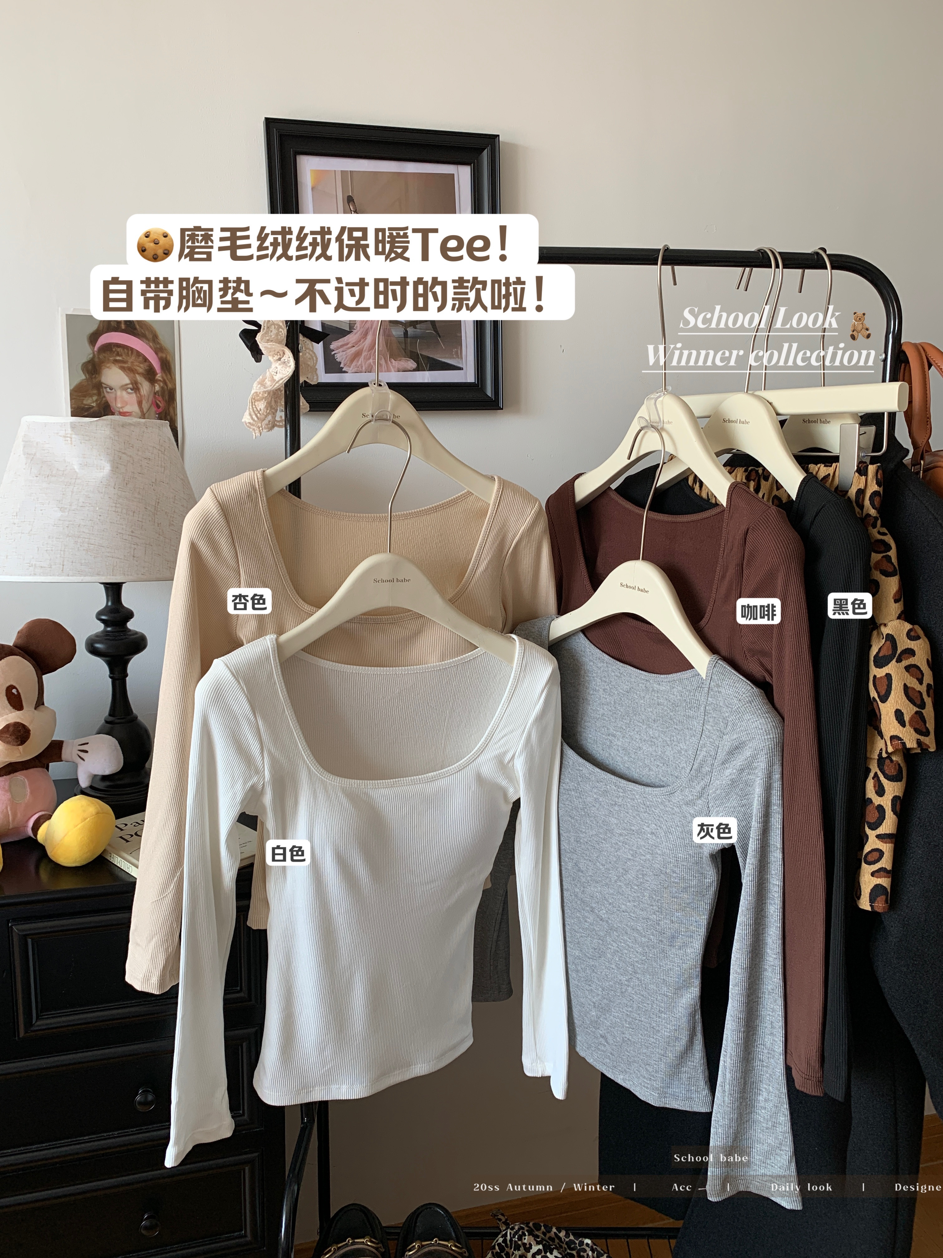 Photographed Fleece-lined Warm U-neck Long-sleeved Padded Base Shirt for Autumn/Winter