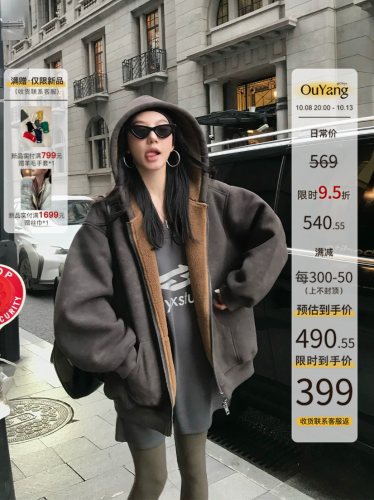 Just Ouyang 10/8 20 o'clock BA's same style!  Street casual fur all-in-one loose hooded jacket