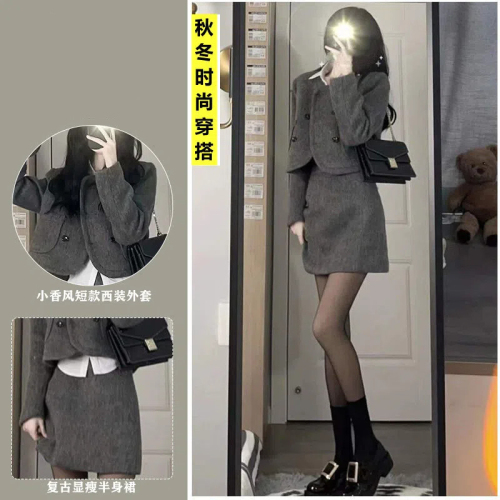 Suit skirt autumn and winter new style temperament small size short coat women's half skirt two-piece set 