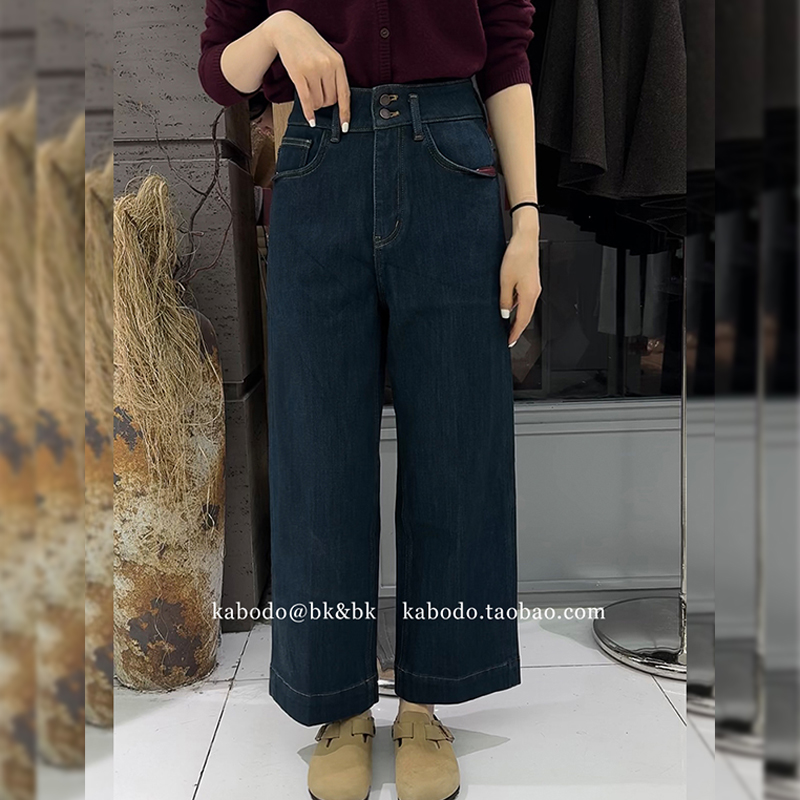 83956A巴布加絨直筒牛仔褲女秋冬闊腿褲Kabodo歐貨高腰九分奶奶褲