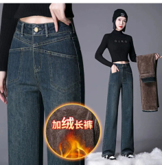 New autumn and winter women's denim straight-leg pants, loose wide-leg pants, plus velvet and thickening, popular pants for small people
