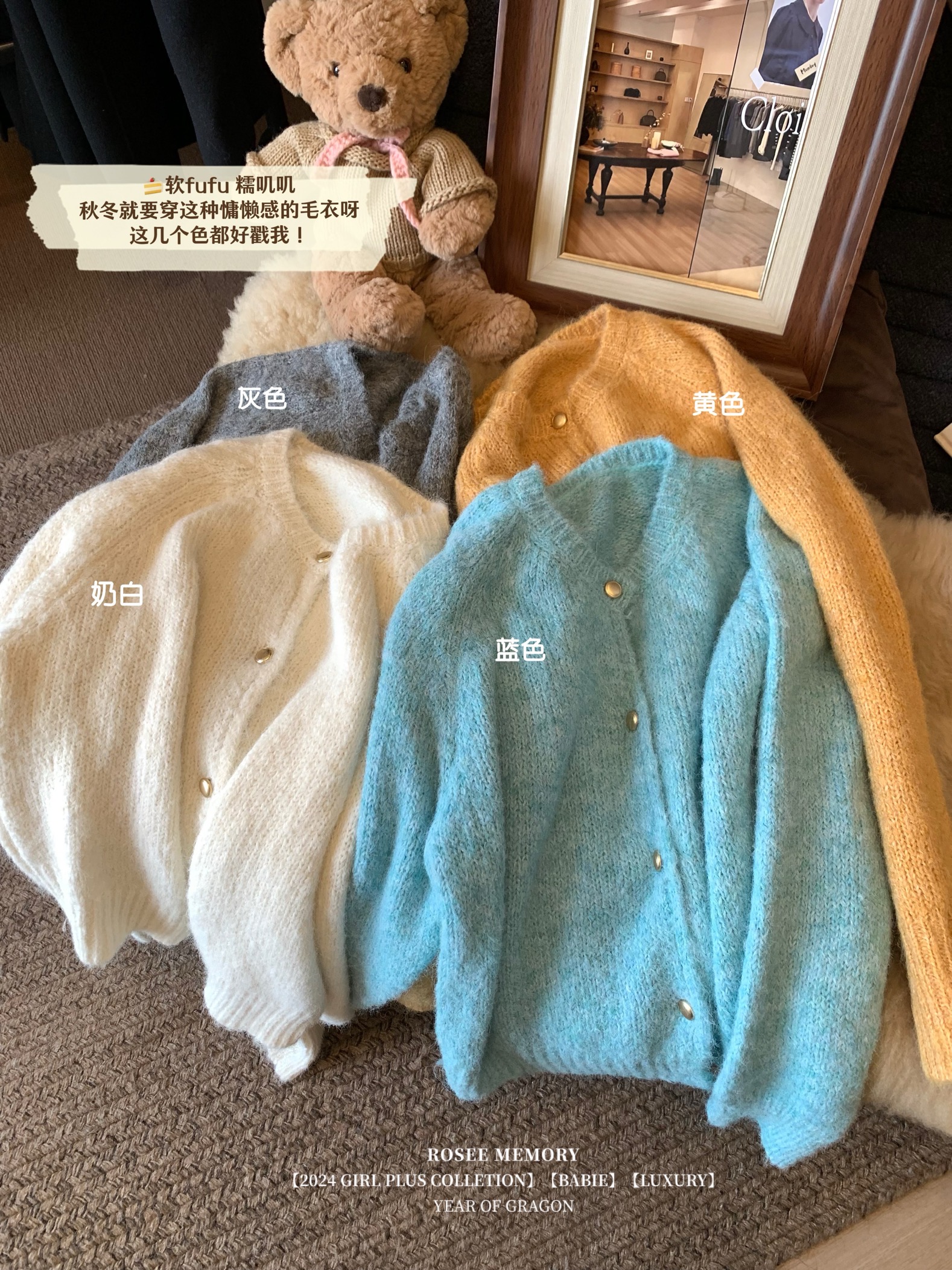 實拍~小香風復古金屬扣重工開衫毛衣女秋純色韓系軟糯針織衫