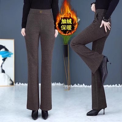 Autumn and winter high-waisted bootcut pants for women plus fleece pants to keep warm and thicken, making mom look slimmer