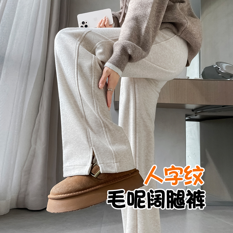 人字紋加絨闊腿褲女秋冬2024新款毛呢開叉褲子直筒羊毛窄版梧桐褲