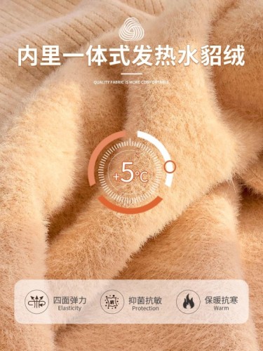 White French lace half-height knit base top for women, winter thick one-piece plush warm sweater for innerwear