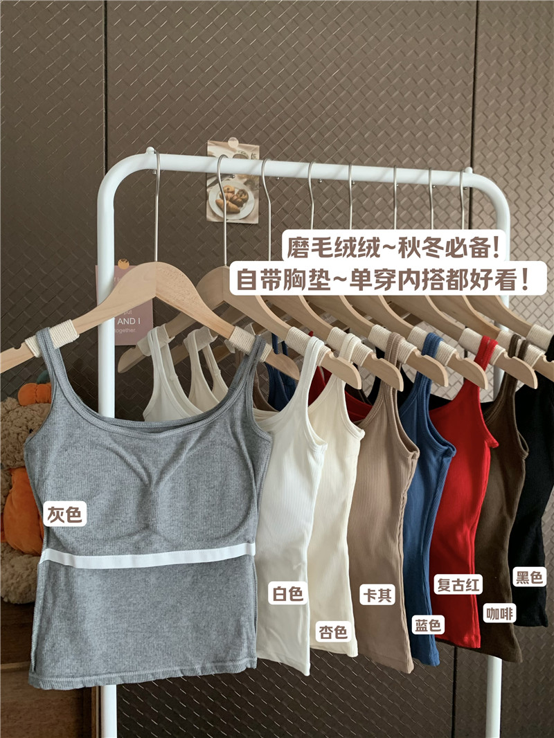 實拍秋冬磨毛加絨帶胸墊顯瘦短款背心辣妹雙肩帶設計感吊帶