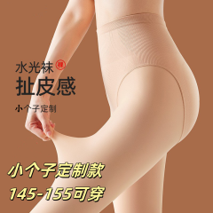 Mini-Size Water-Glossy Socks Leggings for Women Spring Summer Bare-Foot Magic Leggings Winter Warm Thigh-High Pantyhose