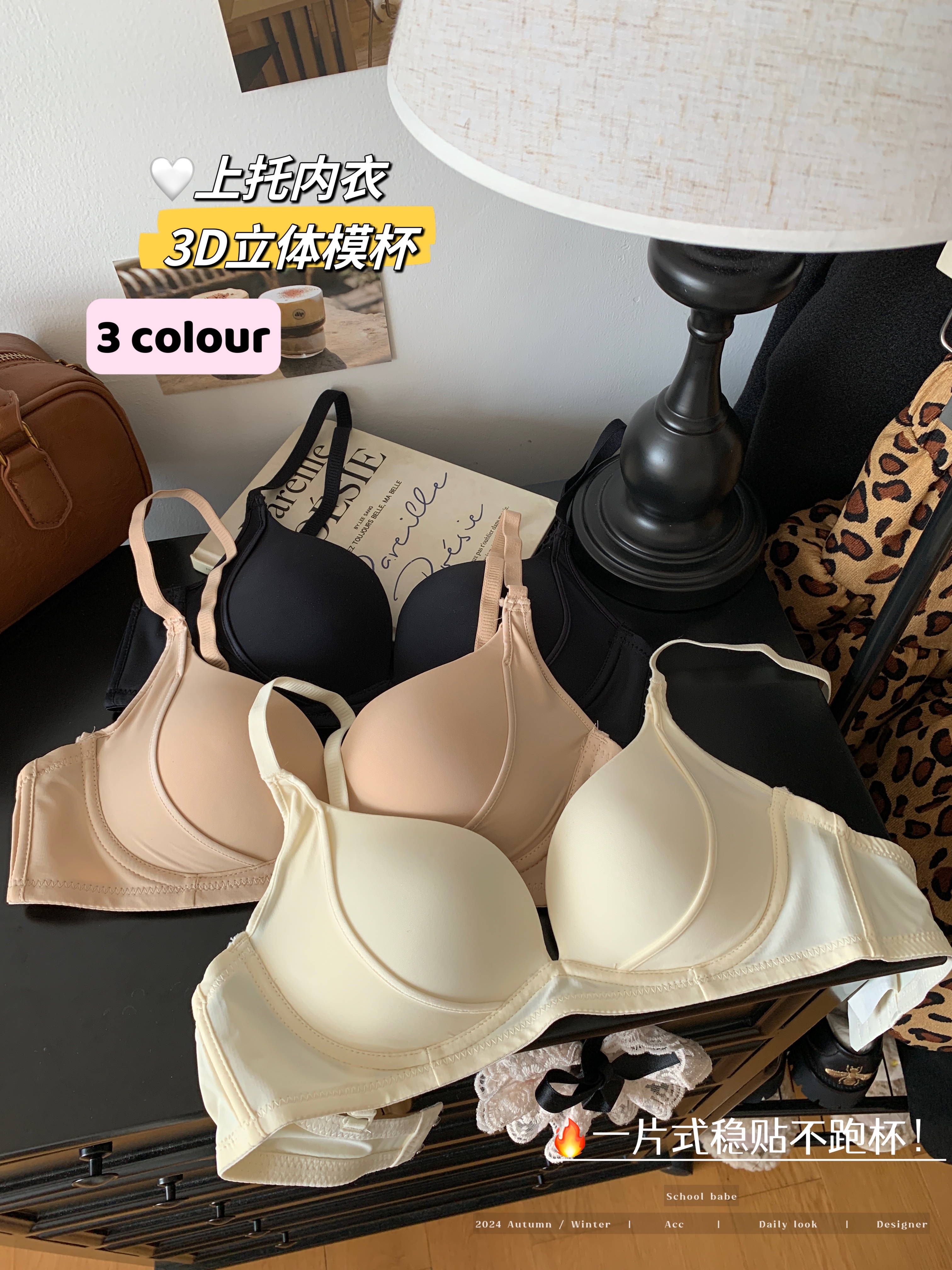 Actual shot of soft support anti-sagging seamless bra for women with small breasts, push-up, no wires, comfortable and beautiful back bra