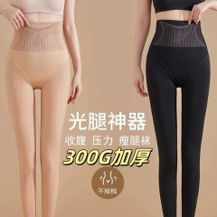 Leggings with Sheer Effect for Autumn/Winter - Natural High-Waist Shaping Leggings with Sheer, Flocked for Nudal Feel and Body Shaping