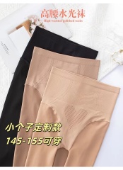 Short-statured design: New autumn/winter high-waisted tummy-control, butt-lifting, water-glow stockings—skin-toned silk, sheer leg-enhancing pantyhose with fleece lining