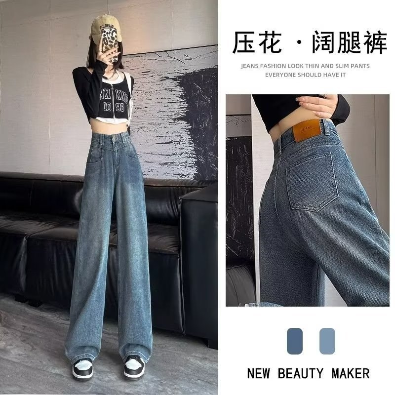 American straight retro washed women's casual large size denim trousers floor mopping pants