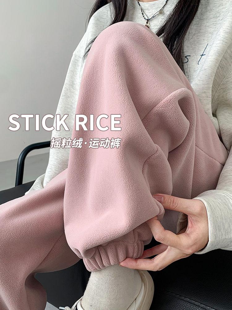 Pink Fleece Lined Leggings for Women, Autumn/Winter Cuffed Sweatpants, Casual Joggers