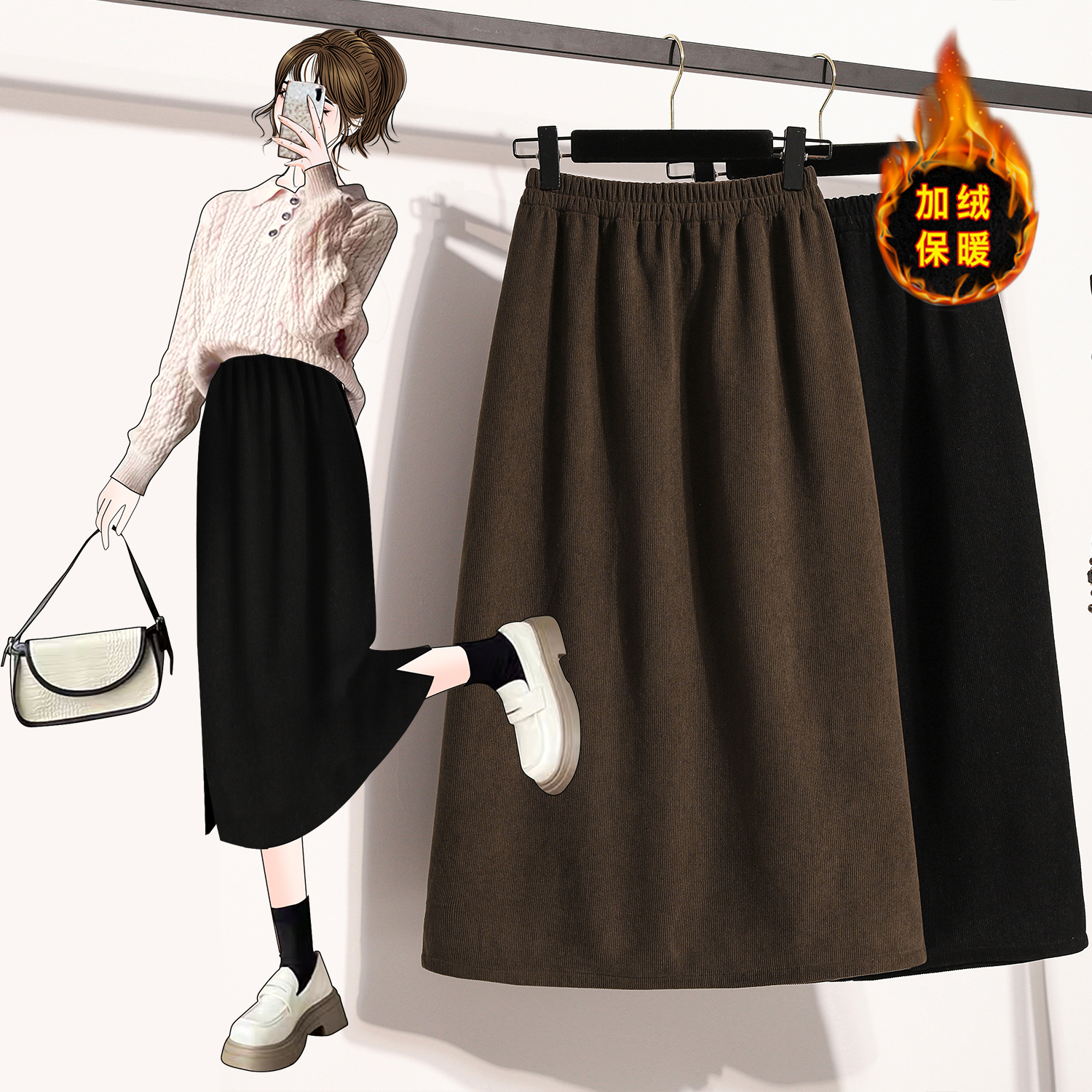 Women's High-Waist Black Semi-Skirt with Hip Coverage, Medium-Length Loose-Fitting Skirt with Slits