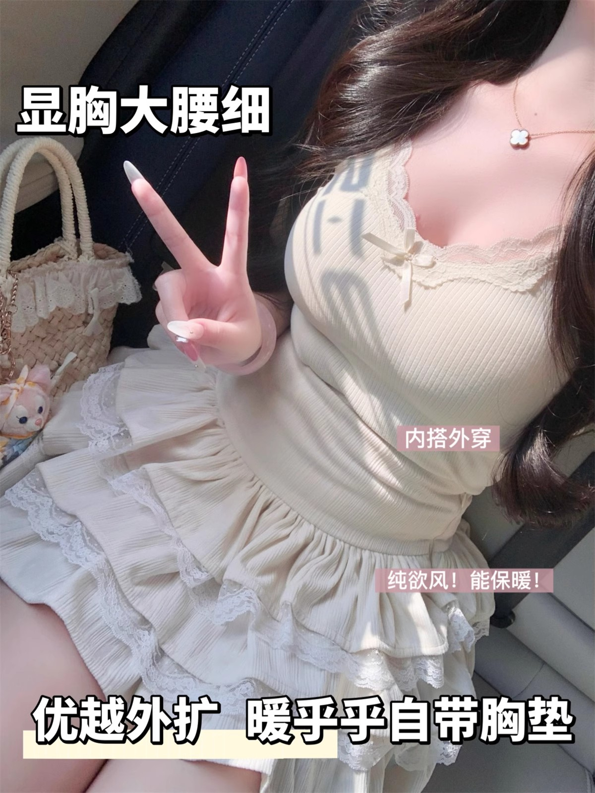 Original Xiaohongshu brushed thermal vest with chest pad for women wearing a bra